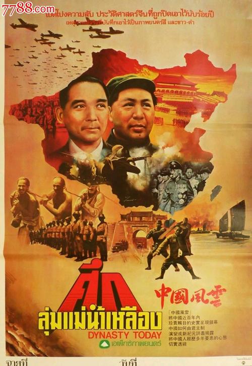 仿制日本上武大學文凭
